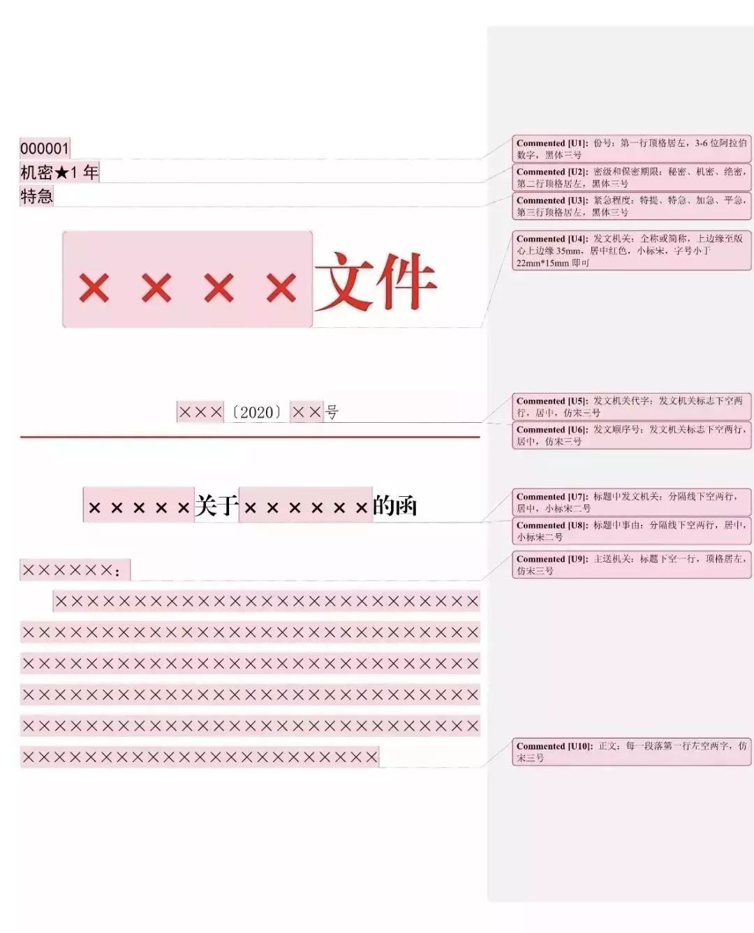 海南省交通投资集团有限公司